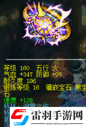 梦幻西游夫子庙涛哥加盟珍宝阁