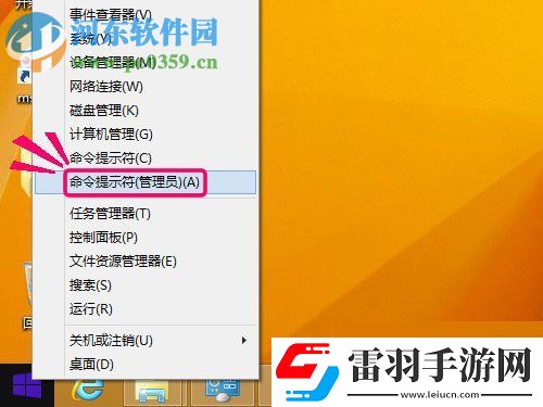 修复win8升级win10提示“错误代码80240020”的方法
