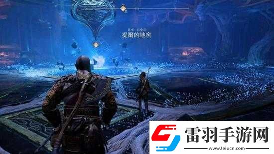 战神4塔尔塔罗斯之怒攻略