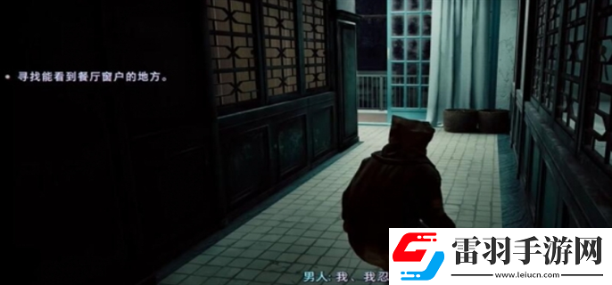 野狗子奇才怎么获得