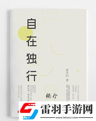 品书