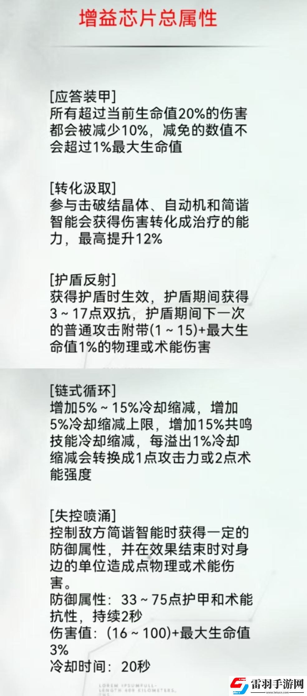 重构阿塔提斯英雄推荐