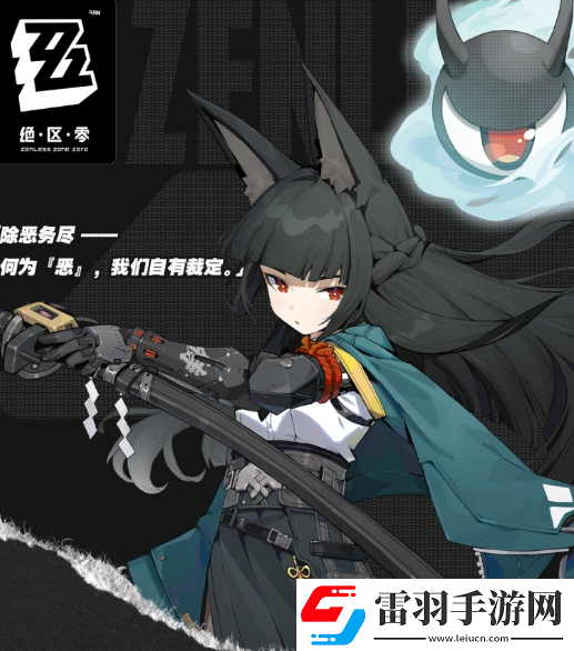 绝区零星见雅培养材料是什么