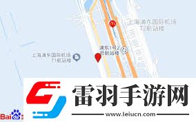 BI613航班浦东机场T1到达时间