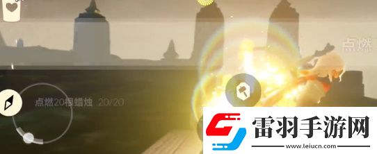 光遇4.16任务怎么做