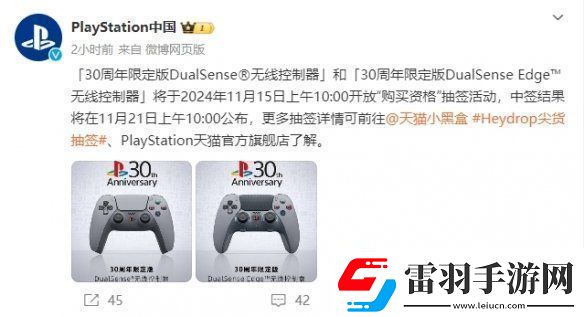 你有购买资格吗