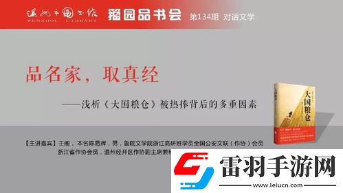 品书