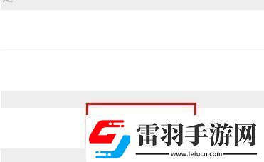 taptap怎么注销账号taptap注销账号方法介绍