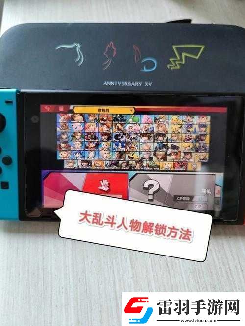 新游戏攻略