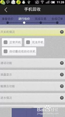 鲁大师最新免费观看教程