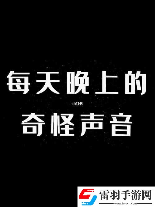 吕红刚一推开门就听见