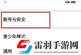 taptap怎么注销账号taptap注销账号方法介绍