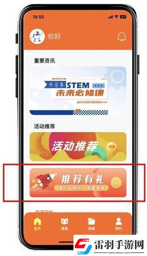半点心1v2H迎来最新调整