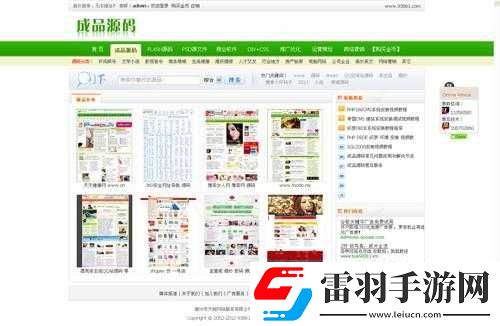 国精产品w灬源码1688