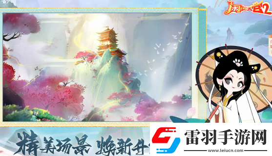 闹闹天宫2上线时间闹闹天宫2什么时候出