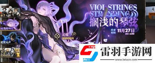 异象回声抽卡保底机制是什么