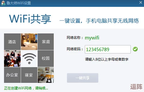 鲁大师最新免费观看教程