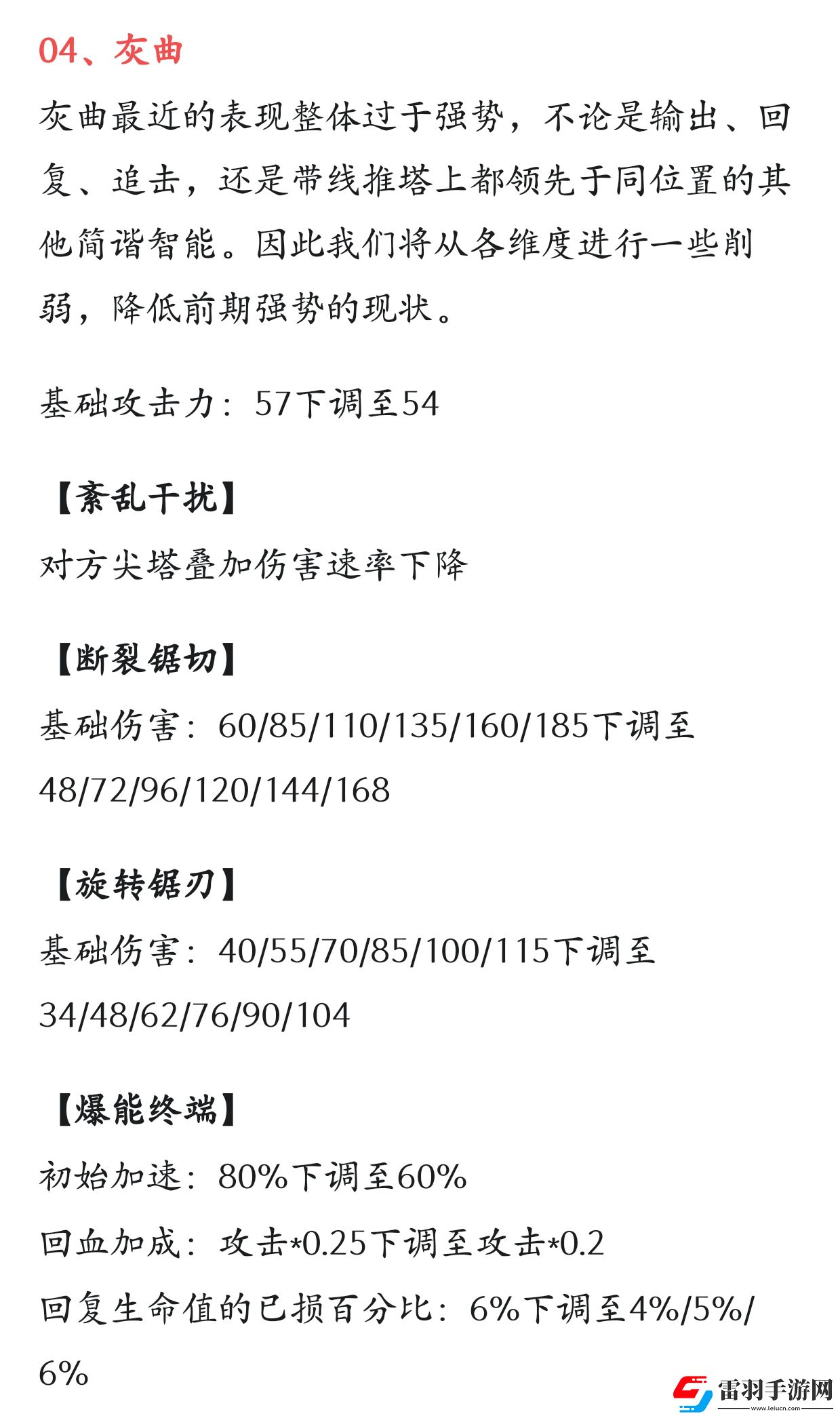 重构阿塔提斯英雄推荐