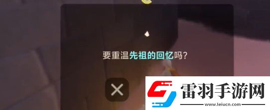 光遇4.16任务怎么做
