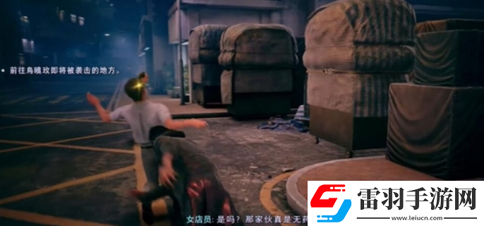 野狗子奇才怎么获得