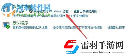 win10玩吃鸡电脑显示花屏怎么办