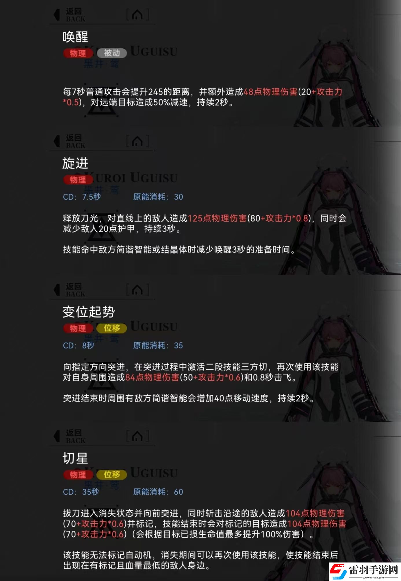 重构阿塔提斯英雄推荐