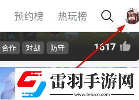 taptap怎么注销账号taptap注销账号方法介绍