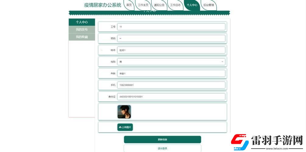 码海捞贝