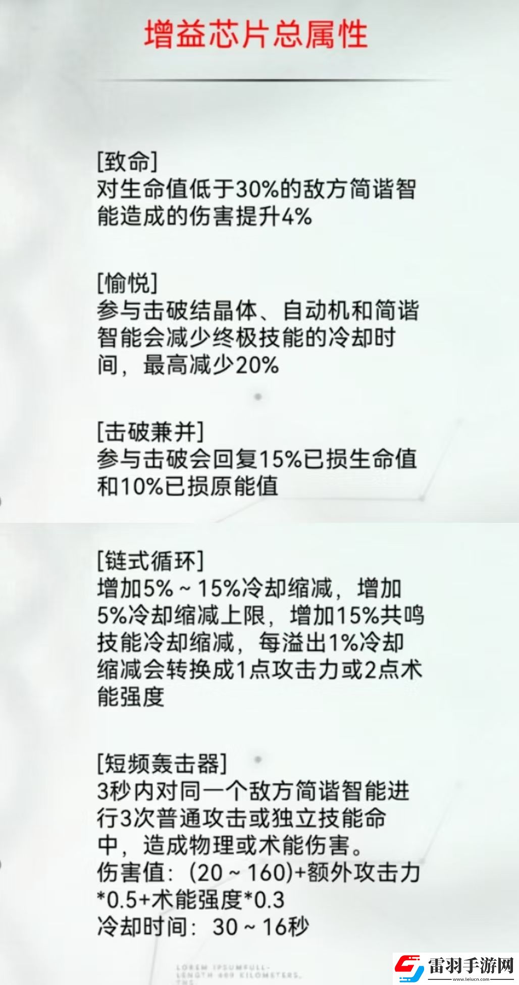重构阿塔提斯英雄推荐