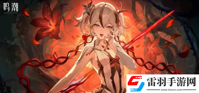鸣潮椿值得抽吗