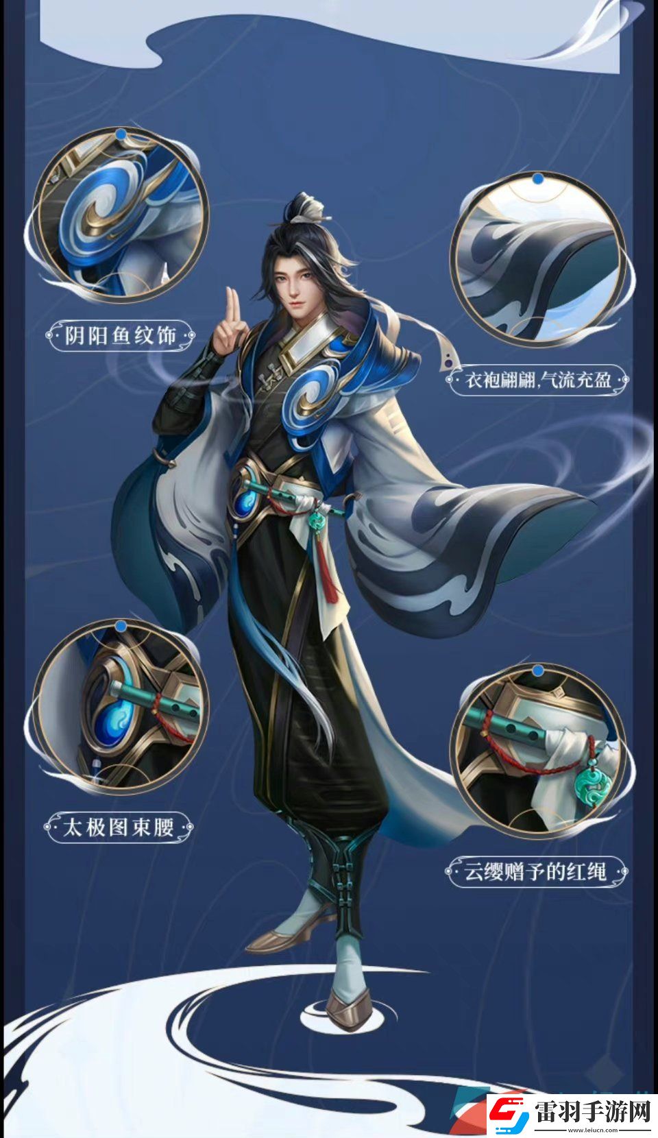 在9月30日的推文中上线体验服的新英雄叫什么名字呢