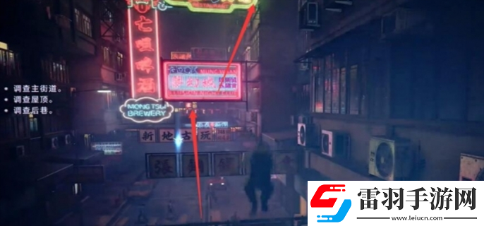 野狗子奇才怎么获得