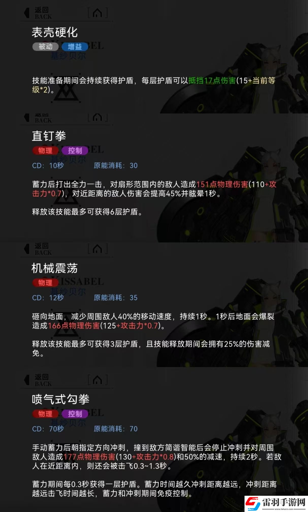 重构阿塔提斯英雄推荐