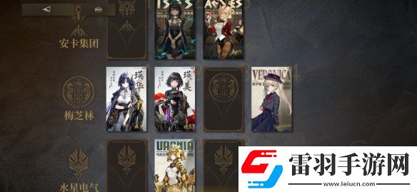 异象回声测评
