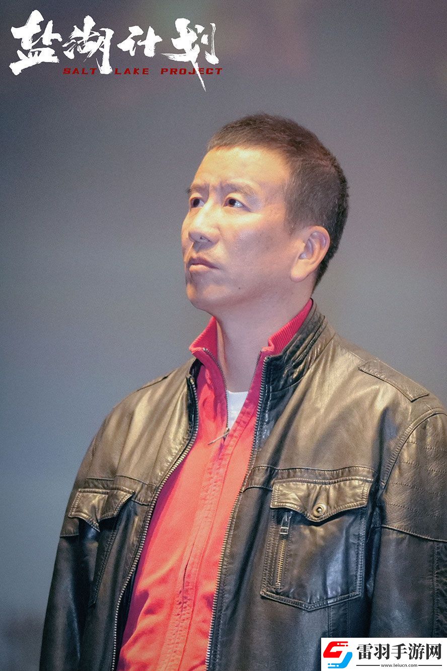 公路犯罪喜剧电影盐湖计划郑州首映