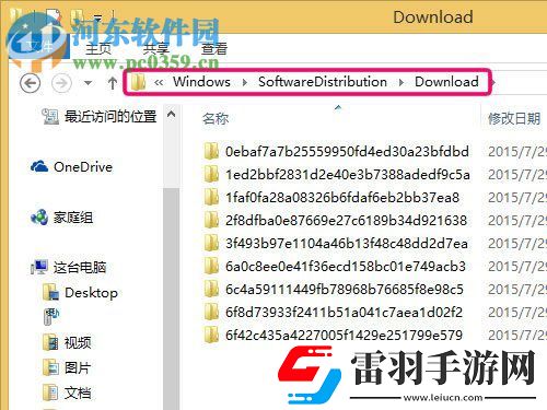 修复win8升级win10提示“错误代码80240020”的方法