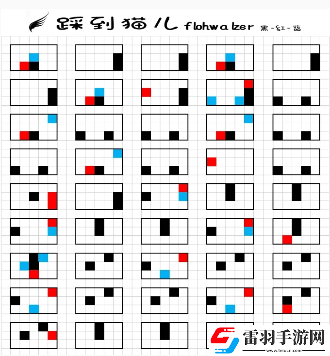 光遇踩到猫儿琴谱是什么