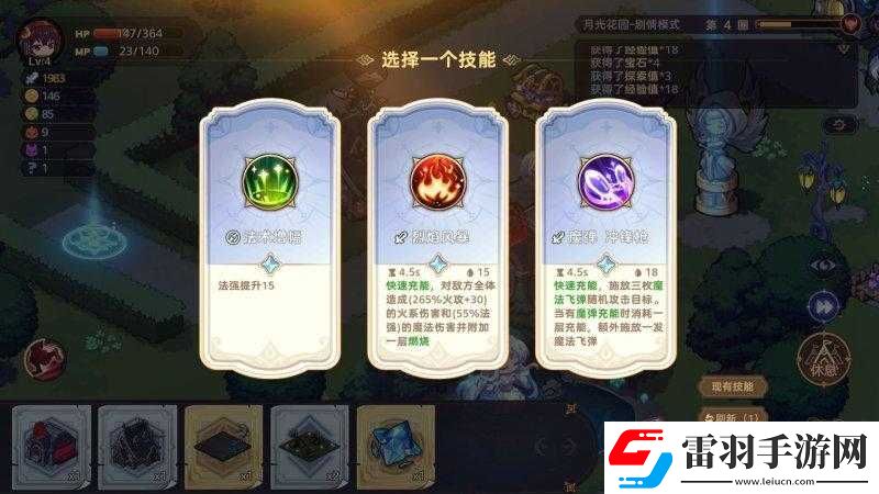 探索永夜之城序曲建筑组合配方大全