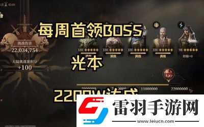 龙息神寂维迪米尔技能介绍及攻略指南