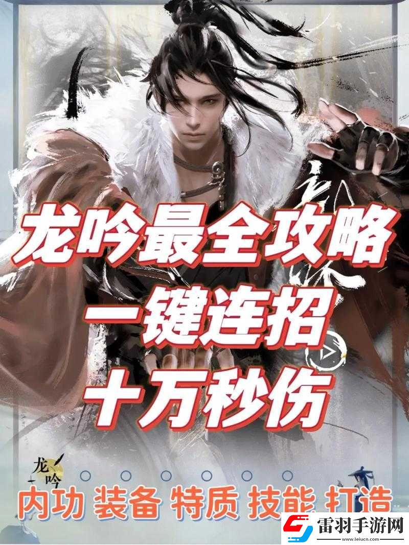 提升帮派技能