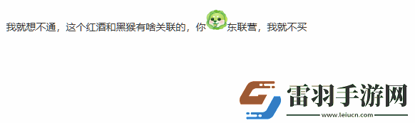 黑神话