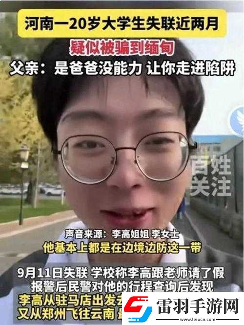 姐姐说