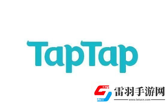 taptap怎么注销账号taptap注销账号方法介绍