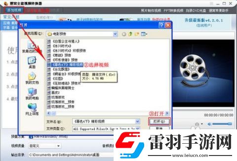 单眼3D技术