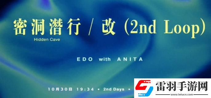 野狗子奇才怎么获得