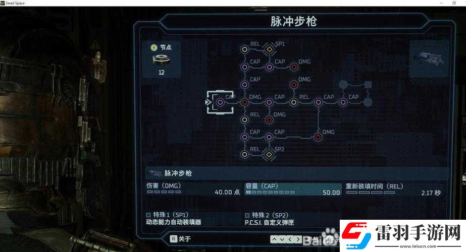 死亡空间重制版游戏卡顿的解决途径与有效方法全介绍