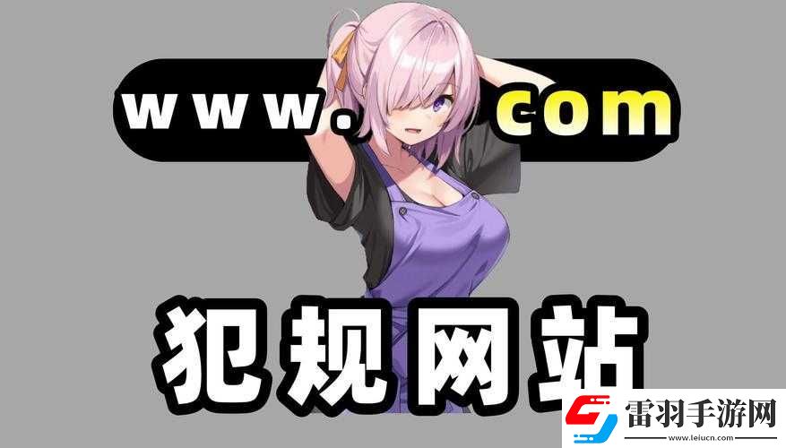 污污污站在线观看