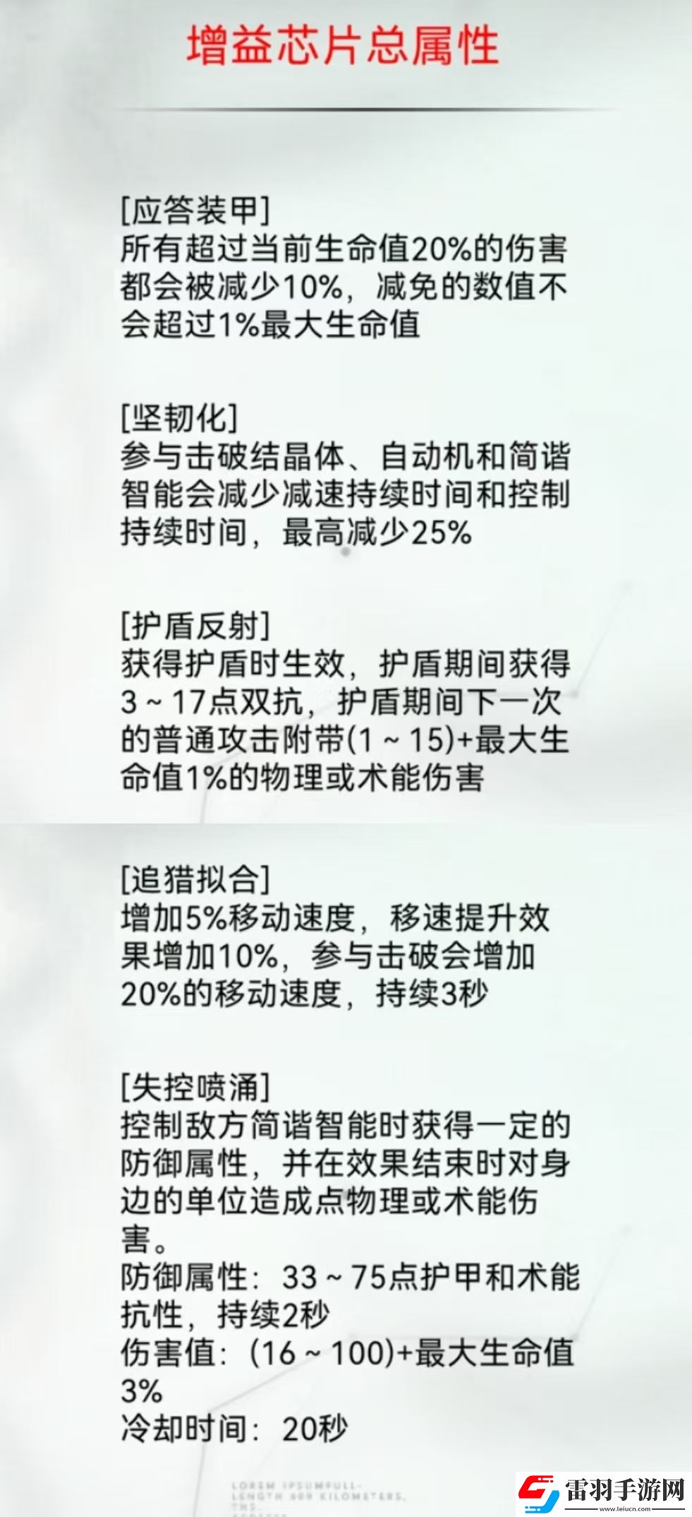 重构阿塔提斯英雄推荐