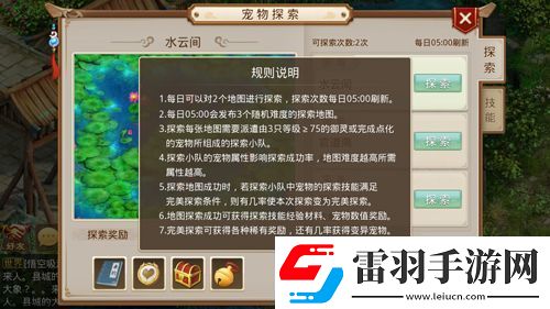 千古江湖梦周鹤技能武学详解