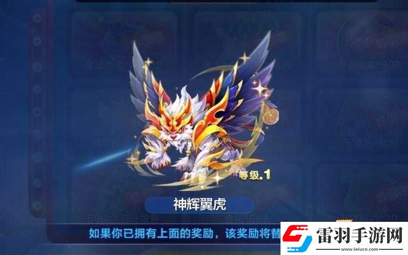 天天酷跑坐骑评测与排行榜